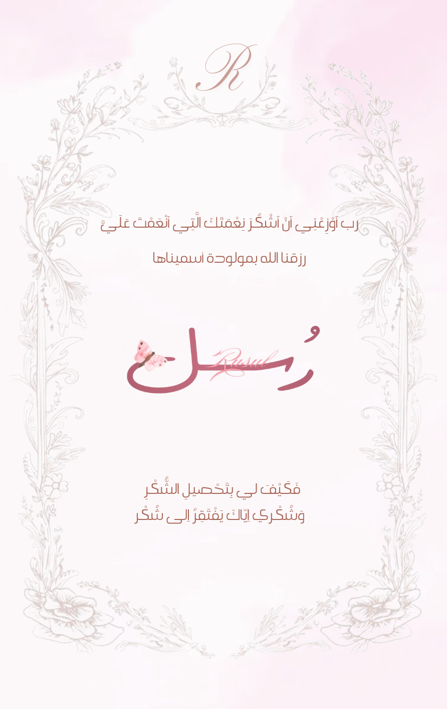 دعوه الكترونيه 