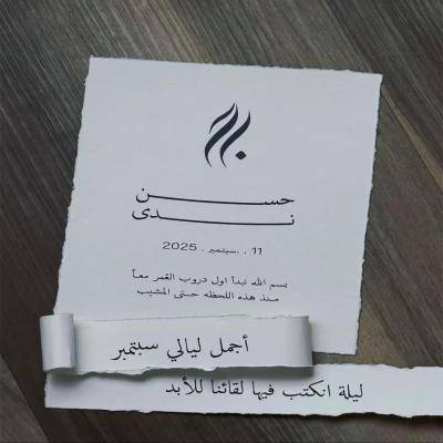 بطاقه بحجم A5