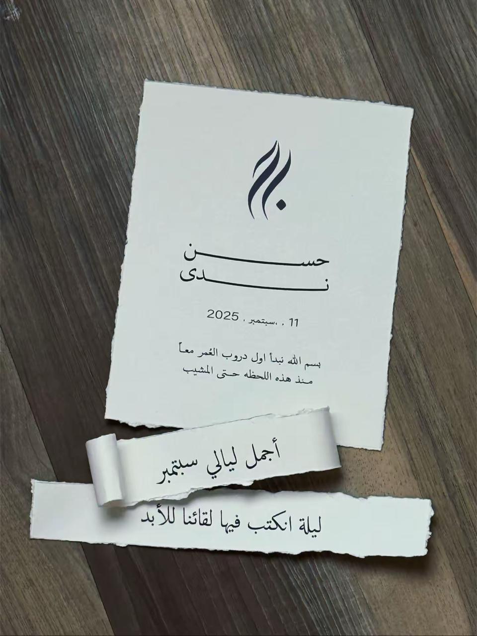 بطاقه بحجم A5