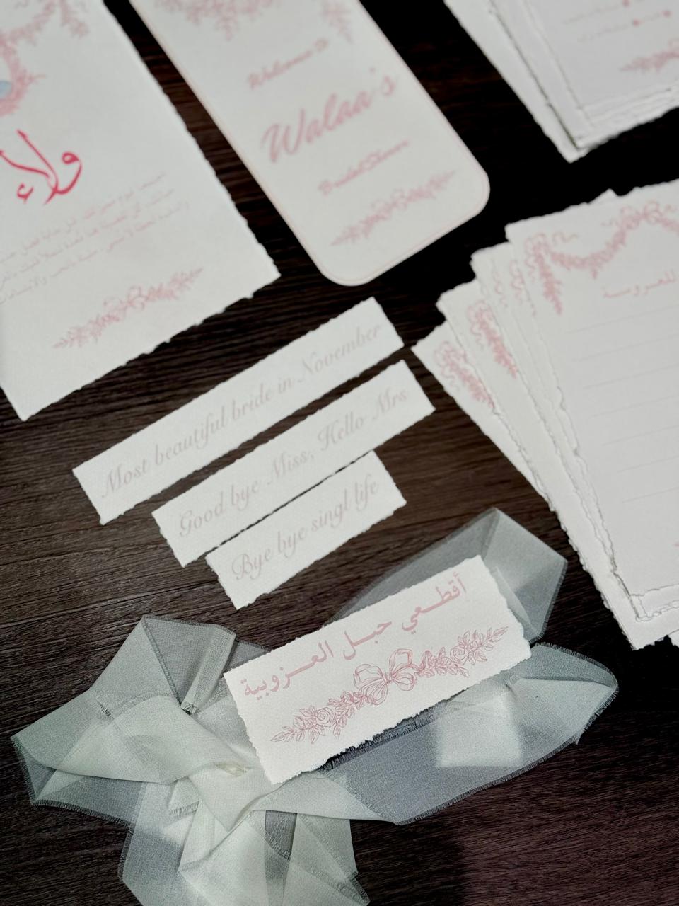 بكج توديع العزوبيه