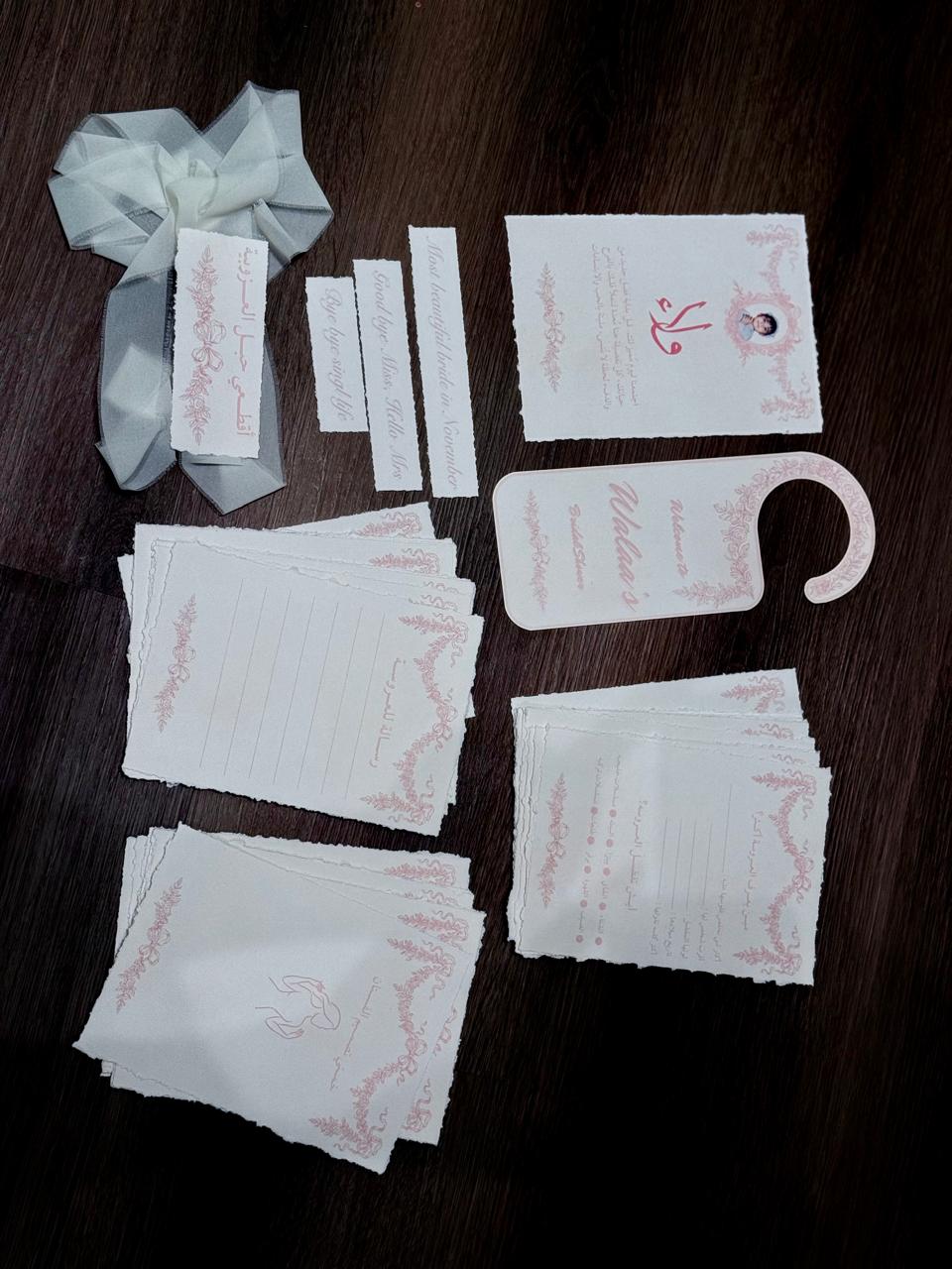 بكج توديع العزوبيه